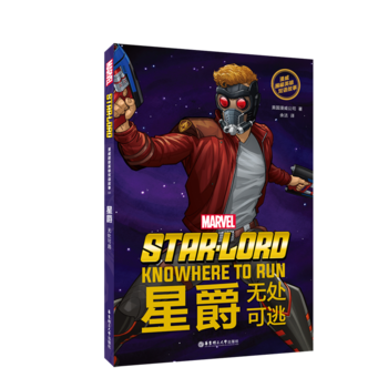 ��������(j��)Ӣ���p�Z(y��)����. Star-Lord �Ǿ����o̎���ӣ�ٛ(z��ng)Ӣ�����l�c���~�S����APP��