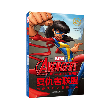 ��������Ӣ���p�Z����. The Avengers �ͳ���(li��n)�ˣ��@����L֮��ȭ������ٛӢ�����l�c��