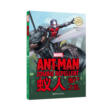 ��������(j��)Ӣ���p�Z(y��)����. Ant-Man ρ�ˣ���ʬ֮�y��ٛ(z��ng)Ӣ�����l�c���~�S����APP��
