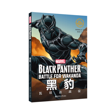 ��������Ӣ���p�Z����. Black Panther �ڱ����߿��_��(zh��n)�ۣ�ٛӢ�����l�c���~�S����APP��