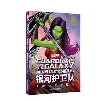��������Ӣ���p�Z����.Guardian of the Galaxy�y���o�l(w��i)ꠣ���ħ���Q��(zh��n)�y�ӣ�ٛ