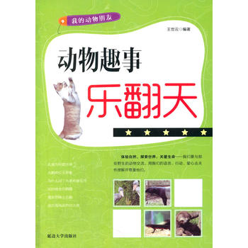 ��(d��ng)��Ȥ������(�ҵĄ�(d��ng)������)