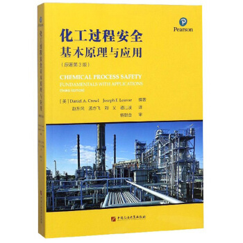 �����^�̰�ȫ����ԭ���c���ã�ԭ�� ��3�棩