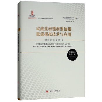 ̼���}�r�p�����Ͳ�?c��i)?sh��)ֵģ�M���g(sh��)�c��(y��ng)�ã����壩/̼���}�r�p�����Ͳ��_�əC(j��)������߲����ʻ��A(ch��)�о�����