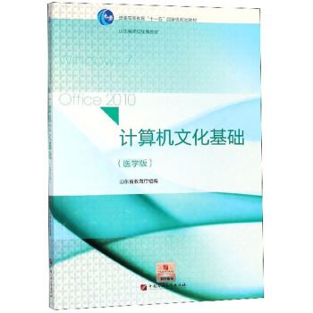 Ӌ��C�Ļ����A���t(y��)�W�棩/��ͨ�ߵȽ�����ʮһ�塱���Ҽ�Ҏ(gu��)���̲�