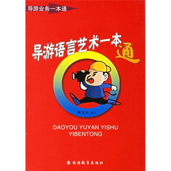 ��(d��o)�ΘI(y��)��(w��)һ��ͨ����(d��o)���Z��ˇ�g(sh��)һ��ͨ