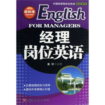 ��(bi��o)��(zh��n)�ƵꍏλӢ�Z(y��)����(j��ng)�퍏λӢ�Z(y��)