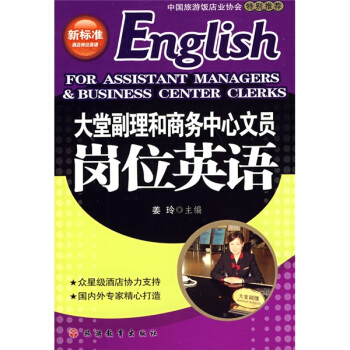 ����(bi��o)��(zh��n)���ƵꍏλӢ�Z�����ø������̄�(w��)�����ĆT��λӢ�Z����1����P��