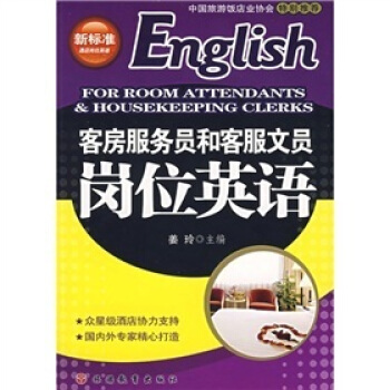 �ͷ�����(w��)�T�Ϳͷ��ĆT��λӢ�Z(y��)������P��