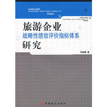 ������I(y��)��(zh��n)���Կ�Ч�u�rָ���wϵ�о�