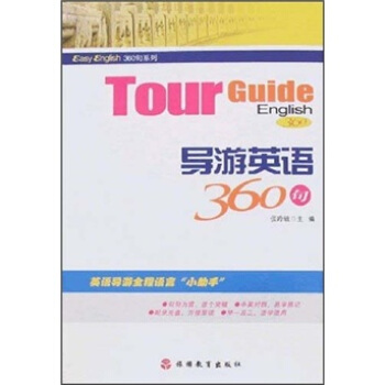 ��(d��o)��Ӣ�Z360�䣨����P��