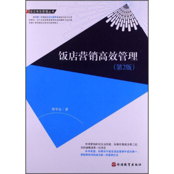 ��Ч���텲�����?du��)I�N��Ч��������2�棩