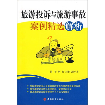 ����Ͷ�V�c�����¹ʰ������x����