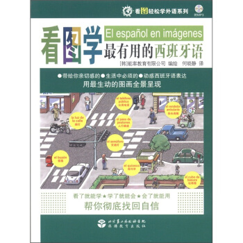 ���D�p�ɌW(xu��)���Zϵ�У����D�W(xu��)�����õ��������Z����MP3��P1����