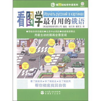 ���D�p�ɌW(xu��)���Zϵ�У����D�W(xu��)�����õĶ��Z����MP3��P1����