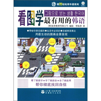 ���D�p�ɌW(xu��)���Z(y��)ϵ�У����D�W(xu��)�����õ��n�Z(y��)����MP3��P1����