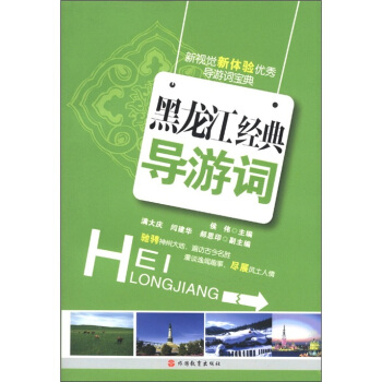 ��ҕ�X(ju��)���w�(y��n)��(y��u)�㌧(d��o)���~���䣺��������(j��ng)�䌧(d��o)���~