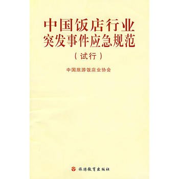 �Ї���ИI(y��)ͻ�l(f��)�¼���(y��ng)��Ҏ(gu��)��(ԇ��)