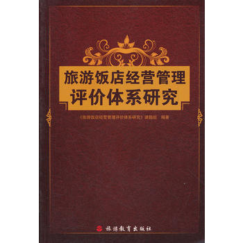 ����꽛(j��ng)�I�����u�r(ji��)�wϵ�о�