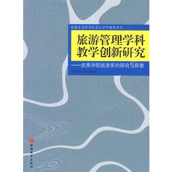 ���ι���W�ƽ̌W��(chu��ng)���о�