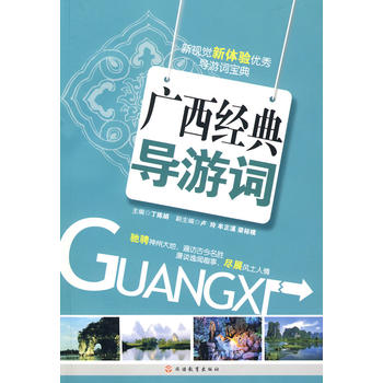 �V����(j��ng)�䌧(d��o)���~