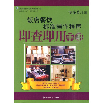 ���(bi��o)��(zh��n)�������򼴲鼴���փ�(c��)