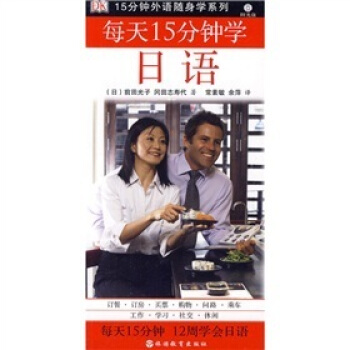 15������Z�S��W(xu��)ϵ�У�ÿ��15��犌W(xu��)���Z������P1����