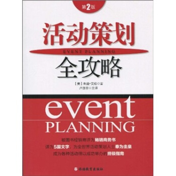 ���(d��ng)�߄�ȫ���ԣ���2�棩