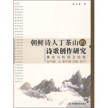 ���rԊ(sh��)�˶���ɽ��Ԋ(sh��)�脓(chu��ng)���о�����Փ�c��Ԋ(sh��)֮���^