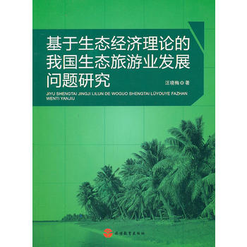 �������B(t��i)��(j��ng)��(j��)��Փ�����B(t��i)���ΘI(y��)�l(f��)չ�о�