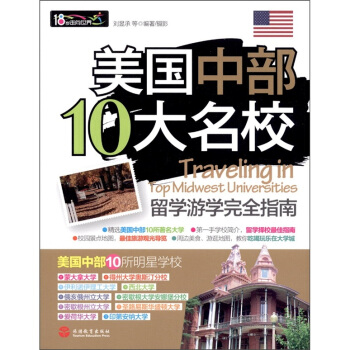 �����в�10����У��W(xu��)�ΌW(xu��)��ȫָ��