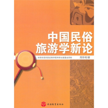 �Ї��������ΌW��Փ