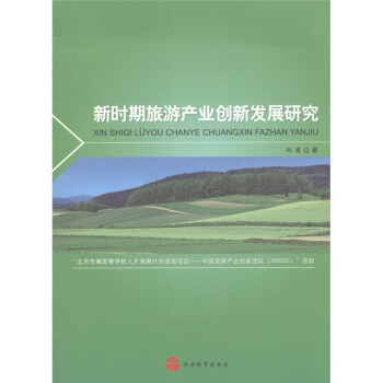 �r(sh��)�����ήa(ch��n)�I(y��)��(chu��ng)�°l(f��)չ�о�