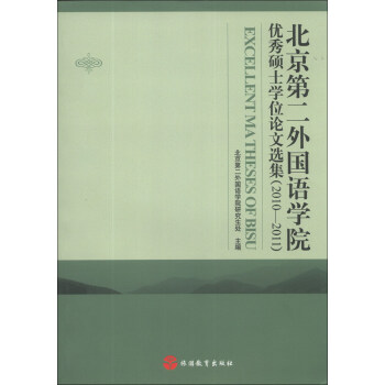 �����ڶ����(gu��)�Z(y��)�W(xu��)Ժ��(y��u)��Tʿ�W(xu��)λՓ���x����2010-2011��