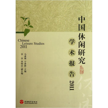 �Ї�(gu��)���e�о��W(xu��)�g(sh��)��(b��o)��2011