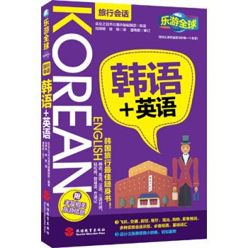 ����ȫ���n�Z+Ӣ�Z�����Е�Ԓ��