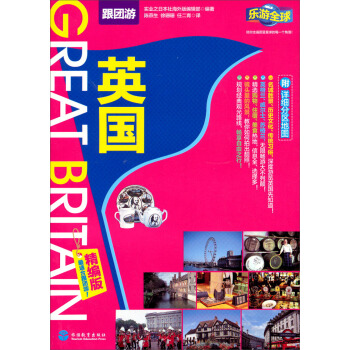 ����ȫ��Ӣ�������F(tu��n)�Σ�