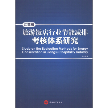 ���Kʡ������ИI(y��)��(ji��)�ܜp�ſ����wϵ�о�