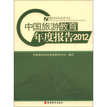 �Ї����ν�����Ȉ�棨2012��