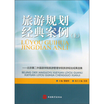 ����Ҏ(gu��)����(j��ng)�䰸�����ϣ��������ڶ����(gu��)�Z(y��)�W(xu��)Ժ���ι���W(xu��)Ժ����Ҏ(gu��)���ɹ��x��