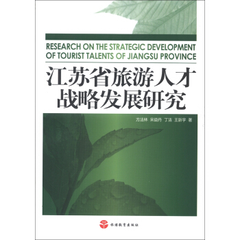 ���Kʡ�����˲ő�(zh��n)�԰l(f��)չ�о�