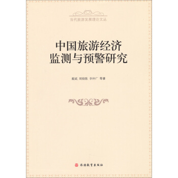 �Ї����ν�(j��ng)���O(ji��n)�y�c�A(y��)���о�/��(d��ng)�����ΰl(f��)չ��Փ�ą�