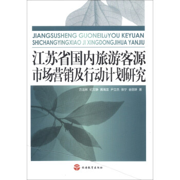 ���ΌW�g(sh��)�о����������Kʡ����(n��i)���ο�Դ�Ј��I�N���Є�Ӌ���о�