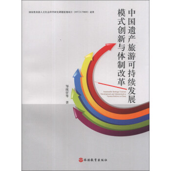 �Ї��z�a(ch��n)���οɳ��m(x��)�l(f��)չģʽ��(chu��ng)���c�w�Ƹĸ�