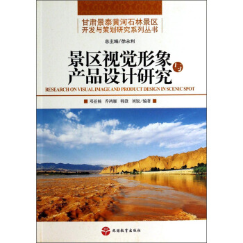 ���C��̩�S��ʯ�־��^(q��)�_�l(f��)�c�߄��о�ϵ�Ѕ��������^(q��)ҕ�X�����c�a(ch��n)Ʒ�O(sh��)Ӌ(j��)�о�