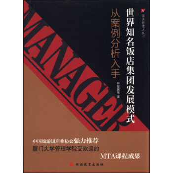 꽛(j��ng)���˅���������֪��꼯�F�l(f��)չģʽ���İ�����������