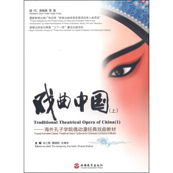 �����Ї�(gu��)���ϣ���������ӌW(xu��)Ժż��(d��ng)����(j��ng)������̲ģ�����P1����