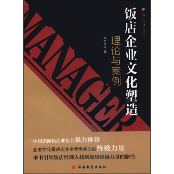 꽛(j��ng)���˅��������I(y��)�Ļ����죺��Փ�c����