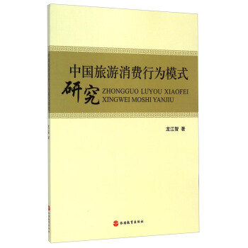 �Ї��������M(f��i)�О�ģʽ�о�