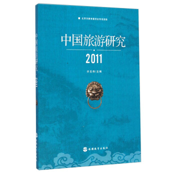 �Ї������о���2011��